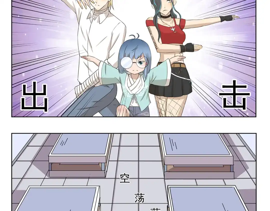 《千精百怪》第318话 砍价王 第10页