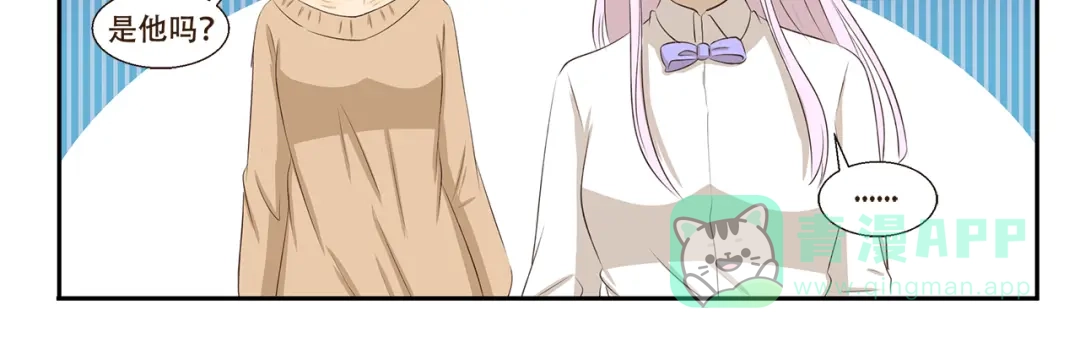 《千精百怪》第320话 正经职业 第11页