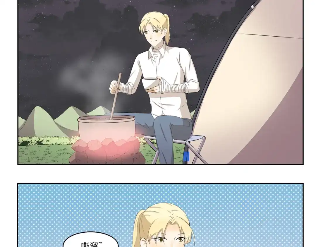 《千精百怪》第334话 心情和事物挂钩 第3页