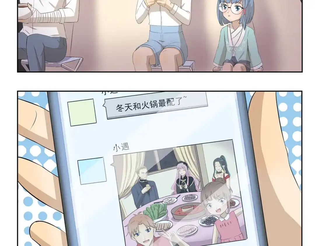 《千精百怪》第334话 心情和事物挂钩 第5页