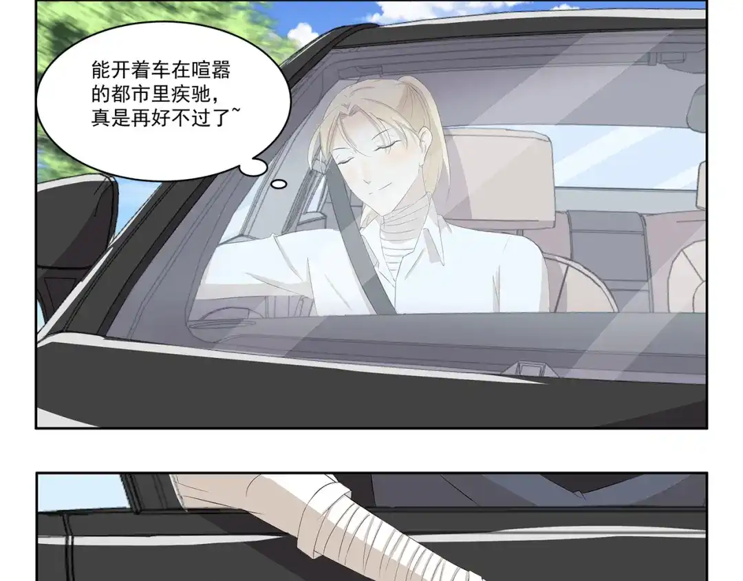 《千精百怪》第335话 学车记 第9页