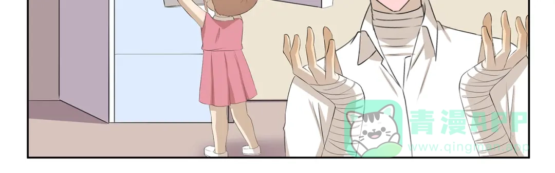《千精百怪》第337话 谢主隆恩 第11页