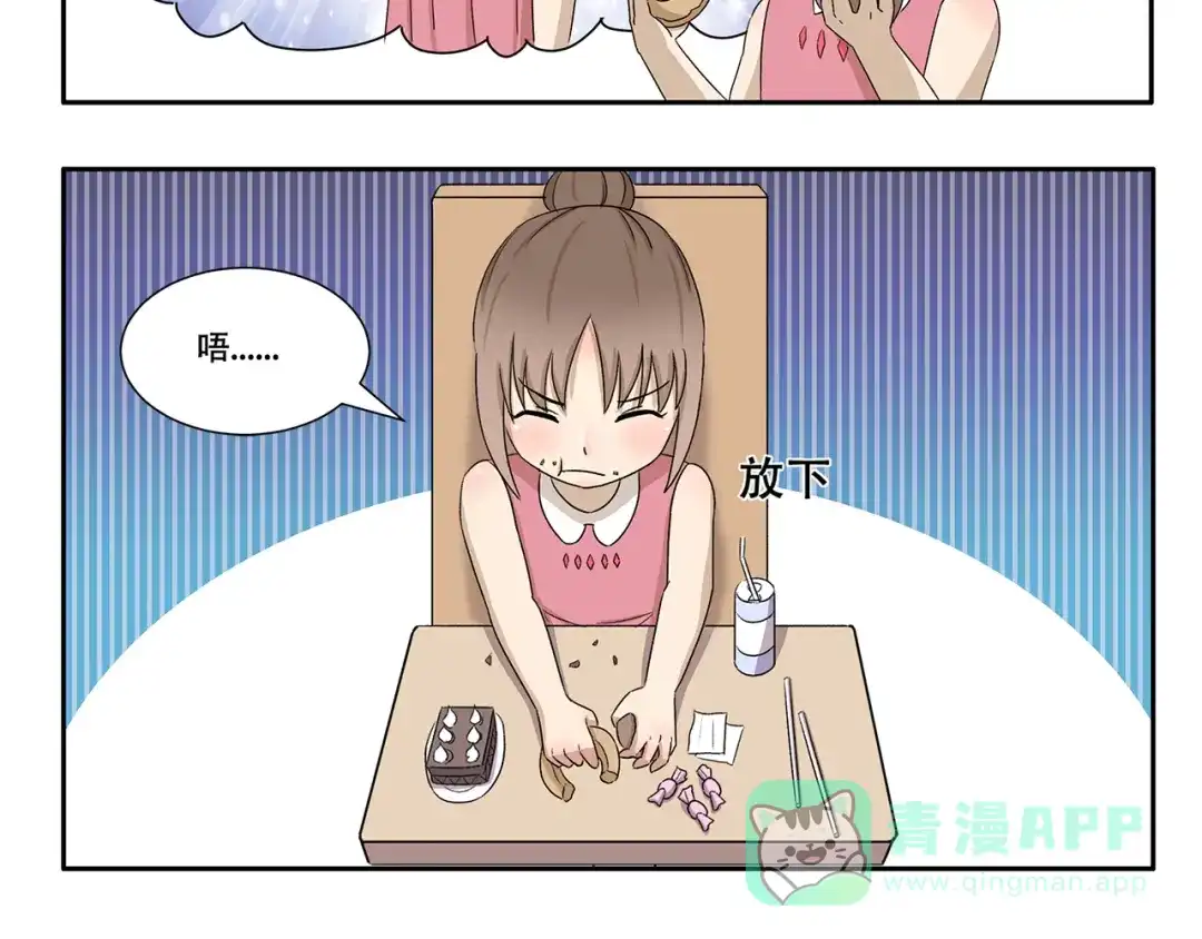 《千精百怪》第342话 吃甜食容易脱发 第6页