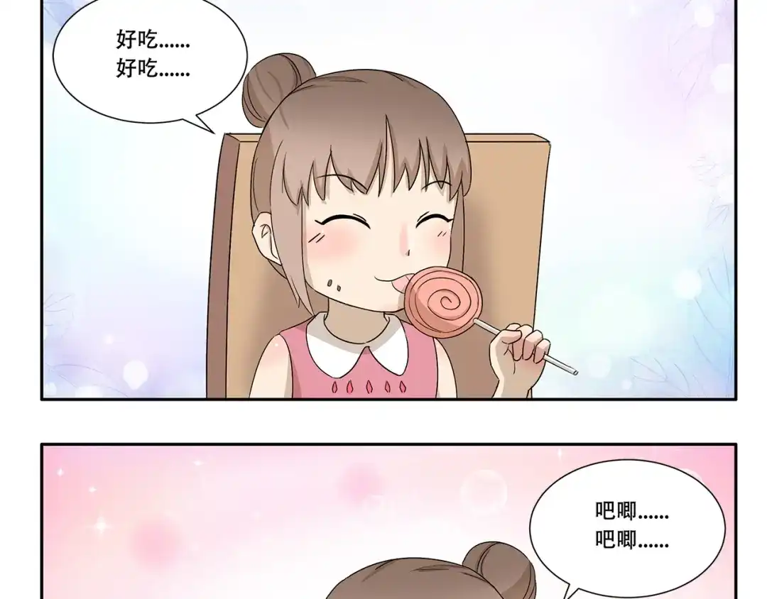 《千精百怪》第342话 吃甜食容易脱发 第3页
