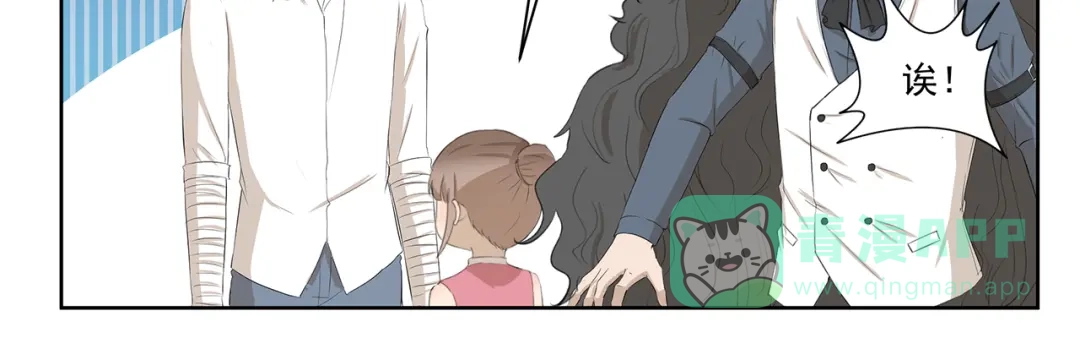 《千精百怪》第342话 吃甜食容易脱发 第11页