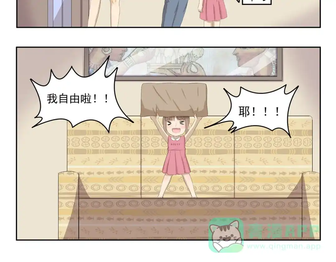 《千精百怪》第343话 小鬼当家（上） 第6页