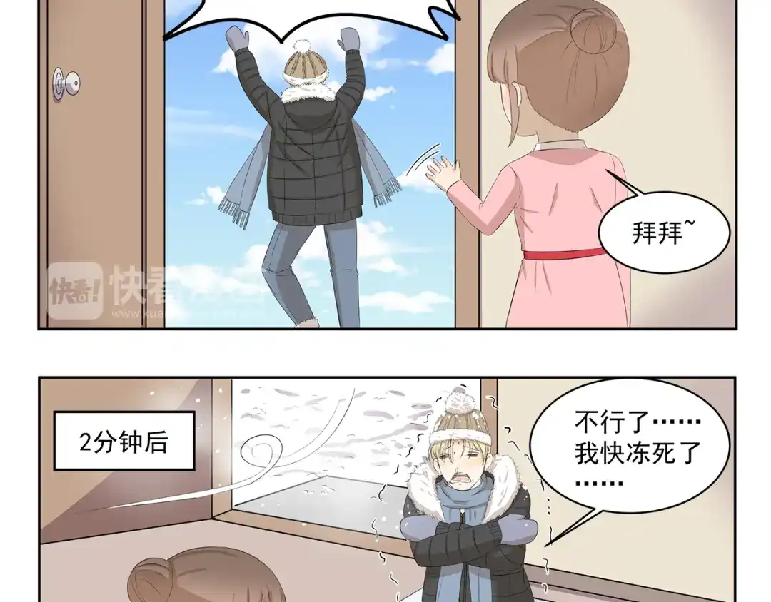 《千精百怪》第348话 潘的其妙爱好 第10页