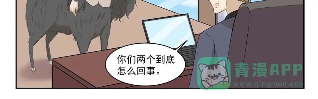 《千精百怪》第354话 母亲诚不欺我 第11页