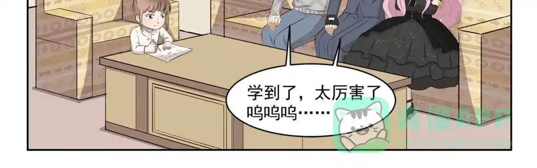 《千精百怪》第355话 烟火 第11页