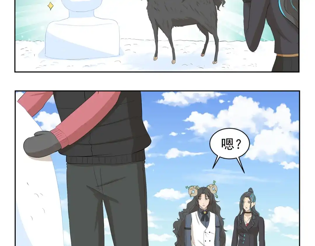 《千精百怪》第358话 雕塑大师 第5页