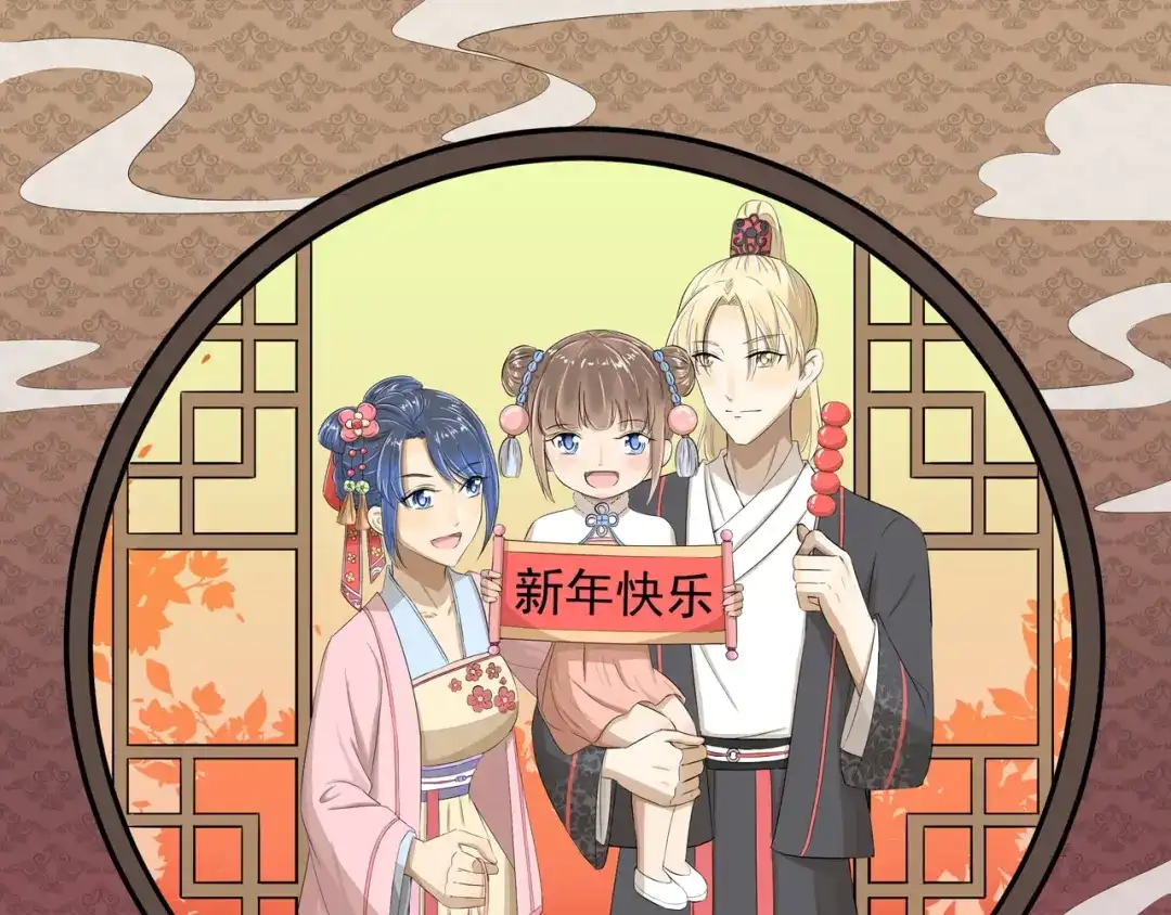 《千精百怪》第359话 同一物种 第12页