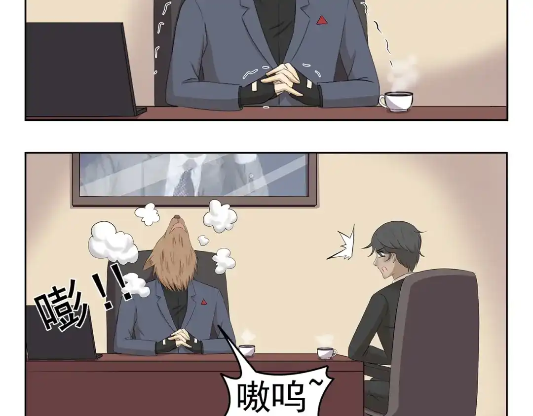 《千精百怪》第359话 同一物种 第5页