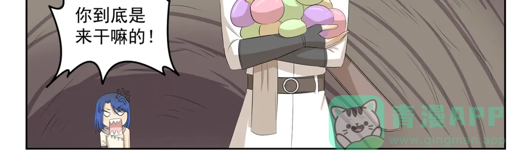 《千精百怪》第362话 网络诈骗 第11页