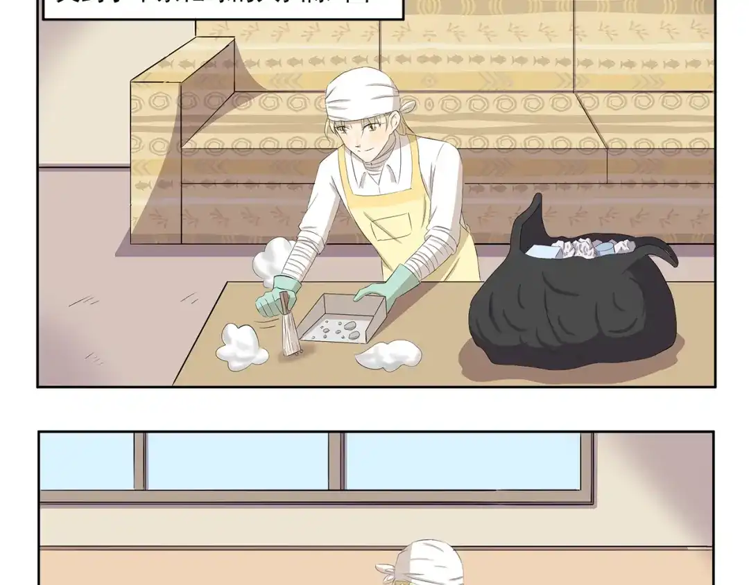 《千精百怪》第366话 木奈的一天 第3页