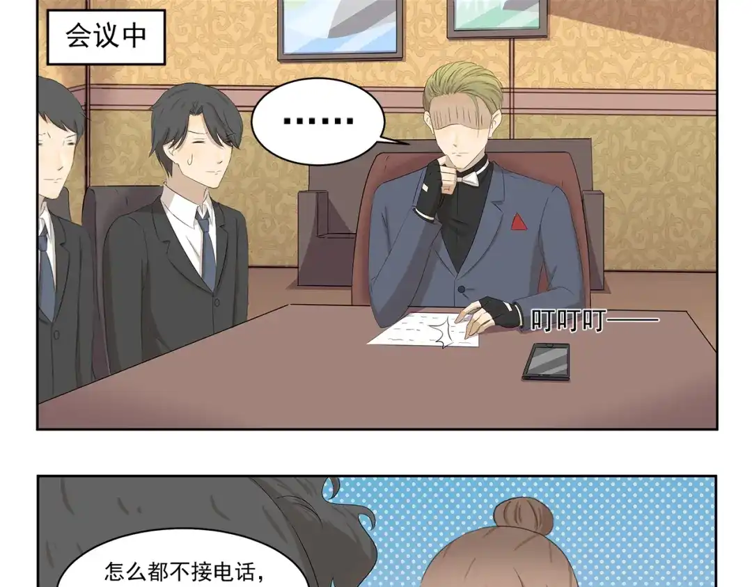 《千精百怪》第375话 事态紧急 第9页