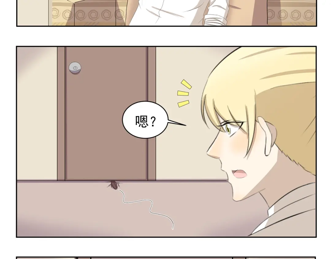 《千精百怪》第381话 只是虫子而已 第8页