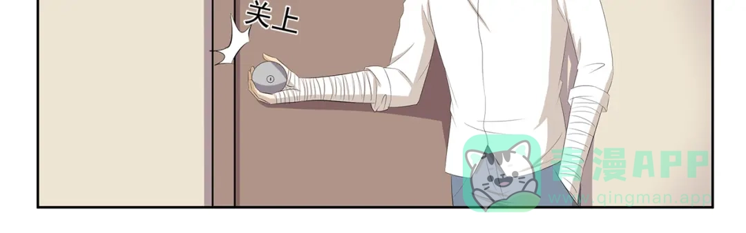 《千精百怪》第381话 只是虫子而已 第11页