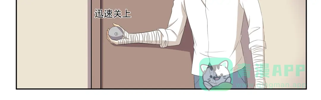 《千精百怪》第382话 木木的奇妙遭遇 第11页