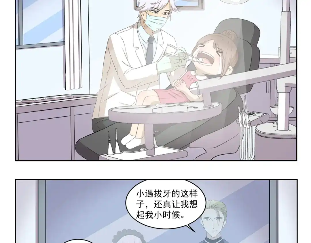 《千精百怪》第386话 我想起童年 第3页