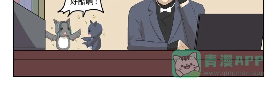《千精百怪》第387话 春暖花开 第11页