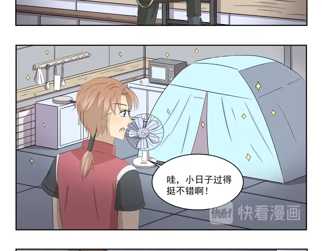 《千精百怪》第396话 二手出售 第8页