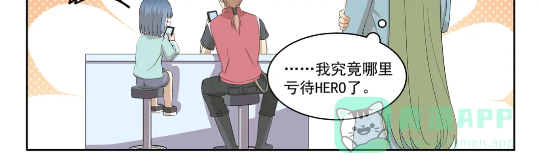 《千精百怪》第396话 二手出售 第11页
