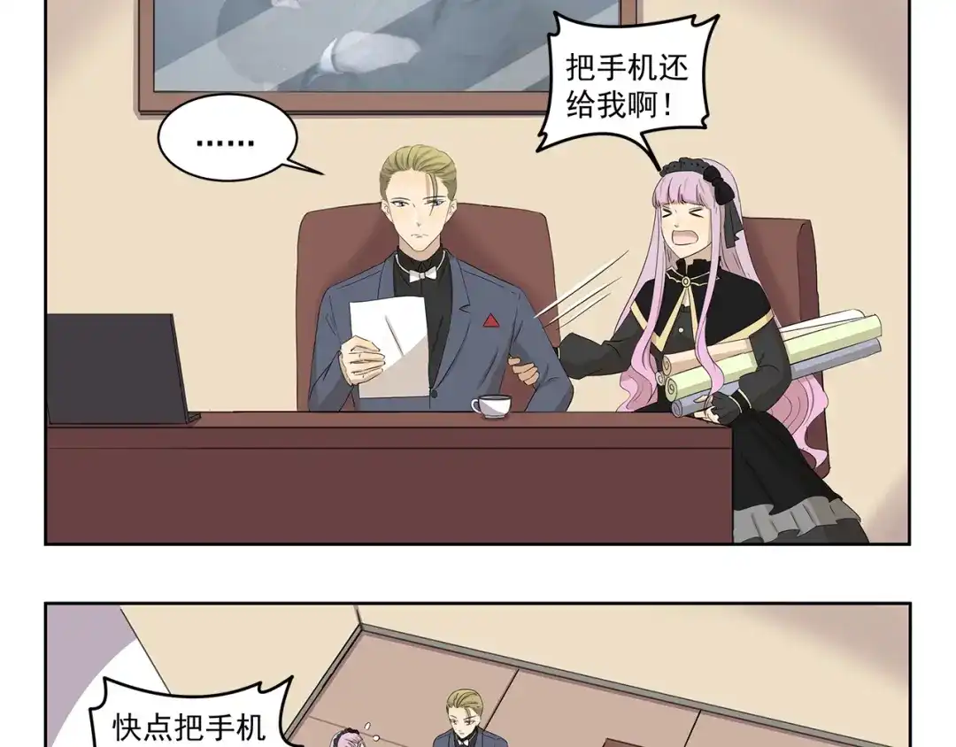 《千精百怪》第397话 语言艺术大师 第9页