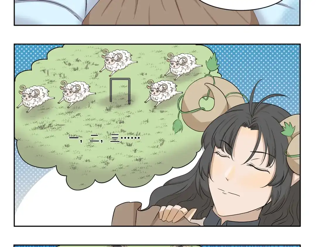 《千精百怪》第398话 失眠诅咒 第8页