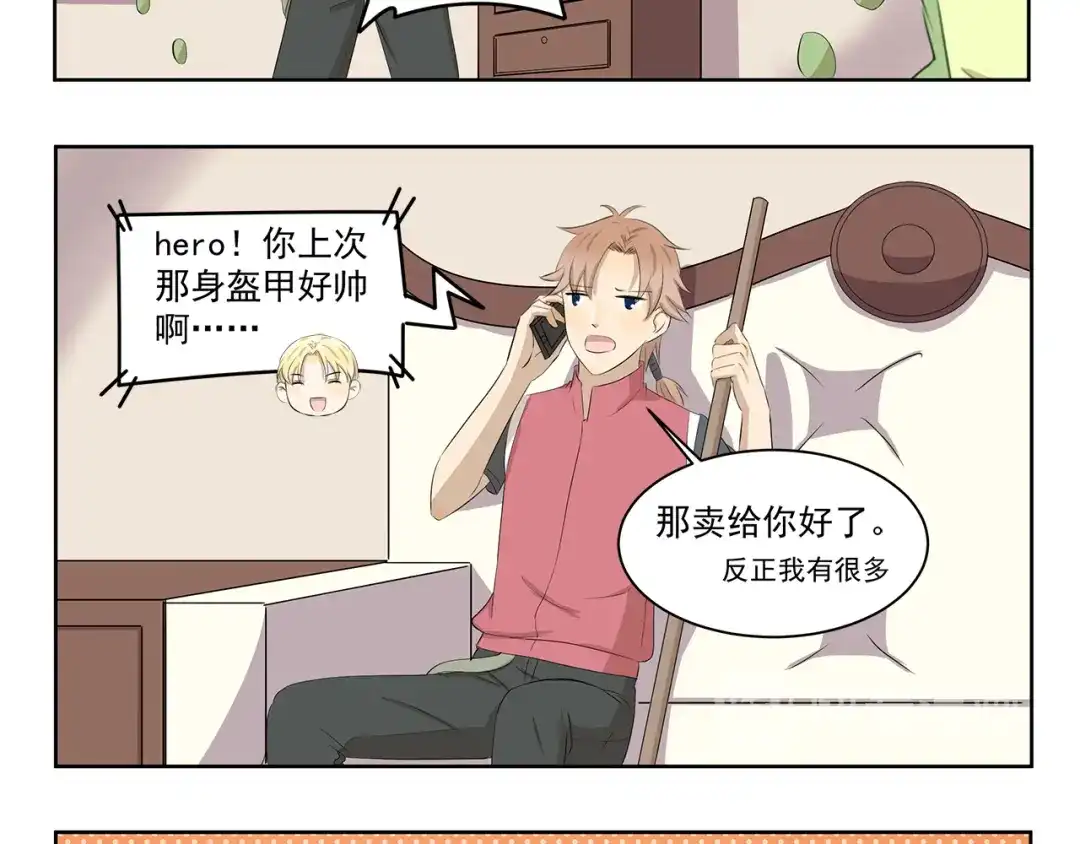 《千精百怪》第407话 又是一年掉毛季 第8页