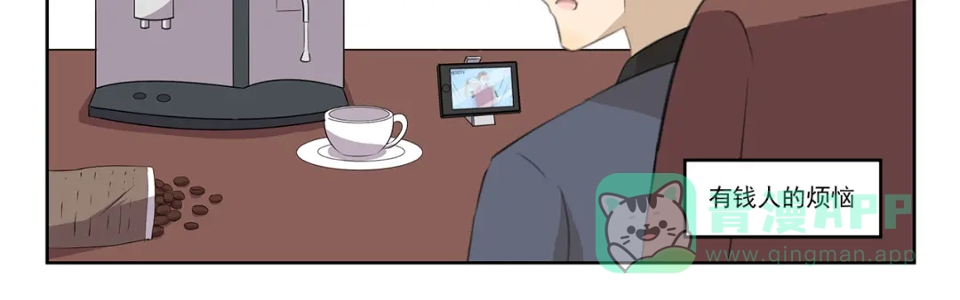 《千精百怪》第411话 烘焙大师 第11页