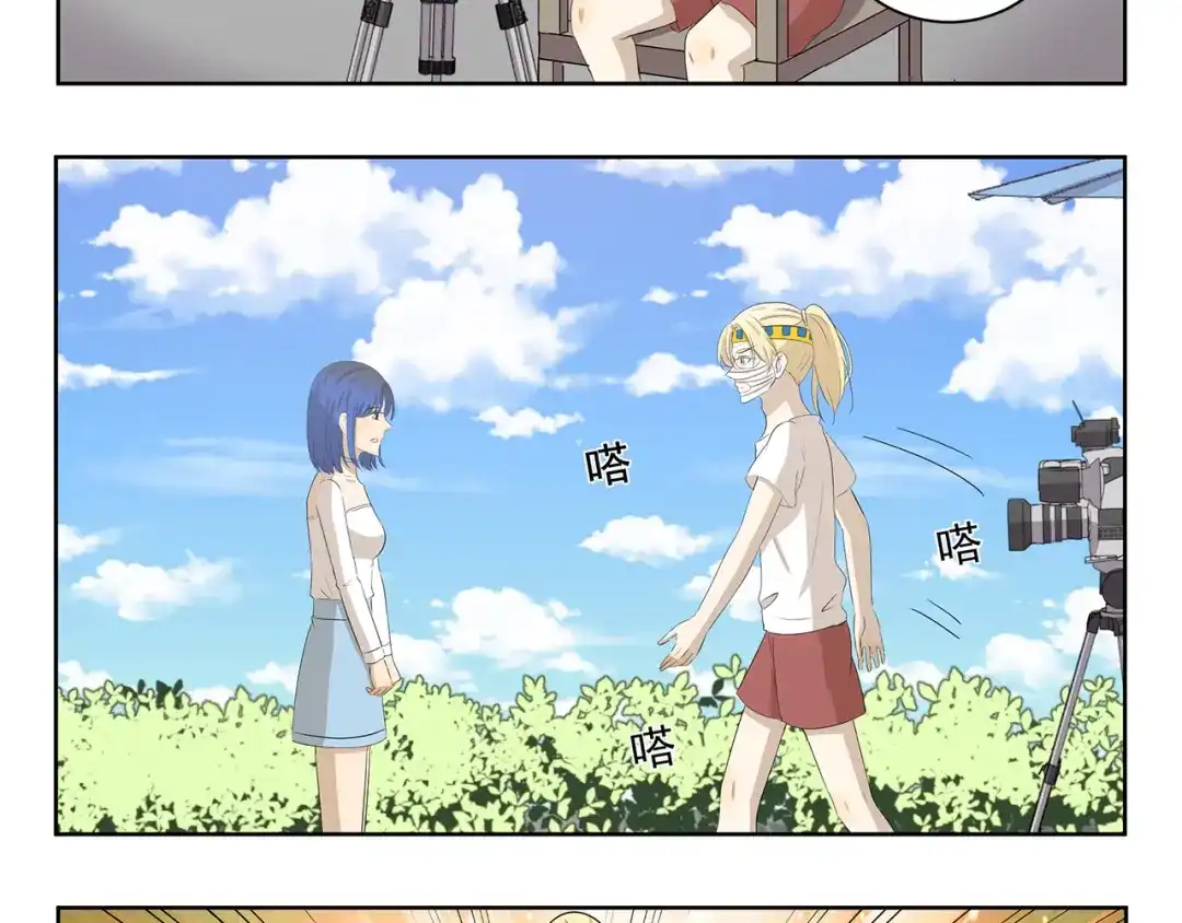 《千精百怪》第414话 要时尚 第8页