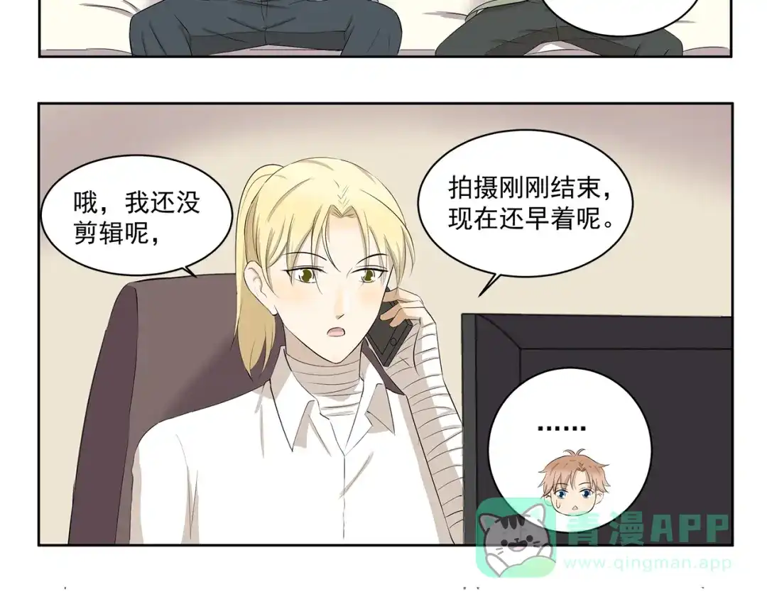 《千精百怪》第415话 未来一片光明 第6页