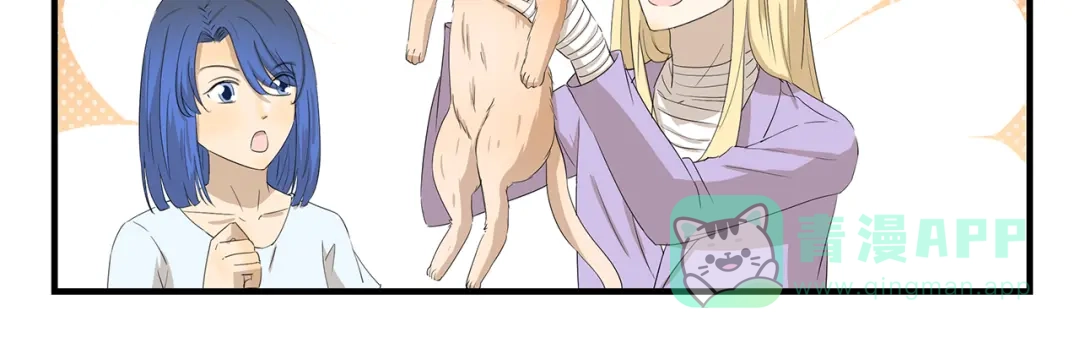《千精百怪》第423话 寻猫启事 第11页