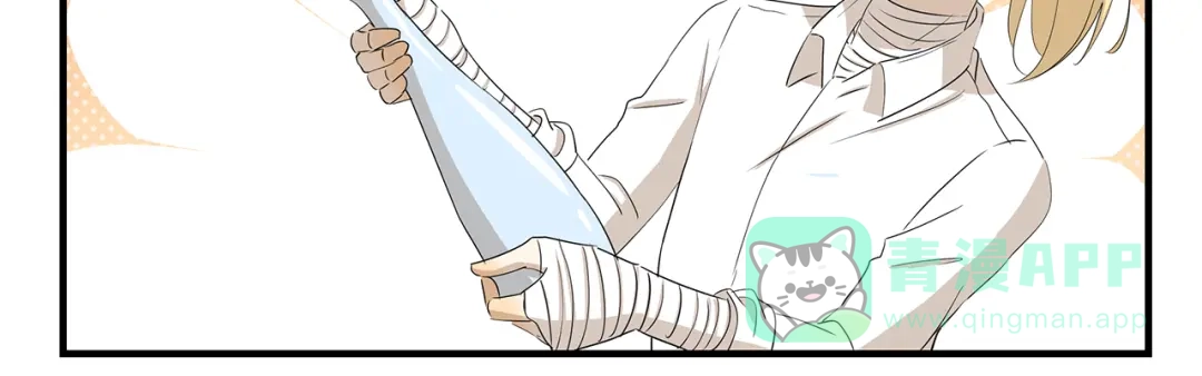 《千精百怪》第425话 擒贼先擒王 第11页