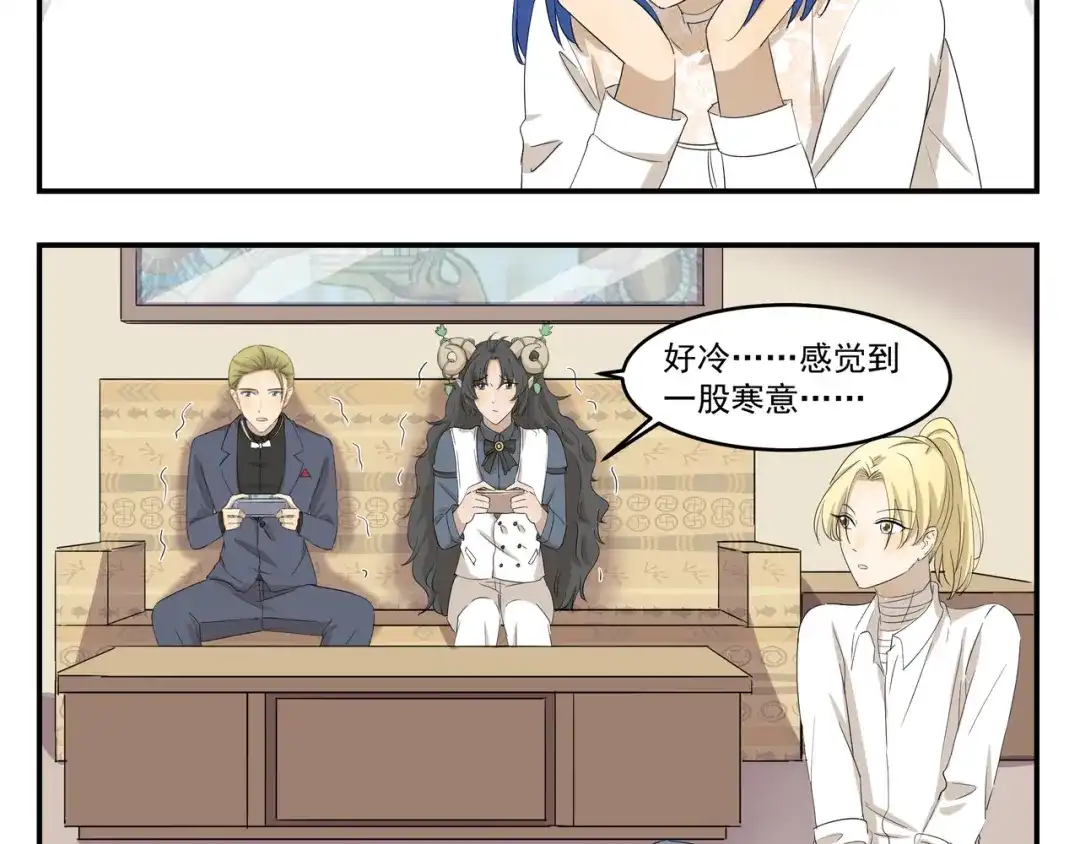 《千精百怪》第428话 狗粮渴望症 第5页