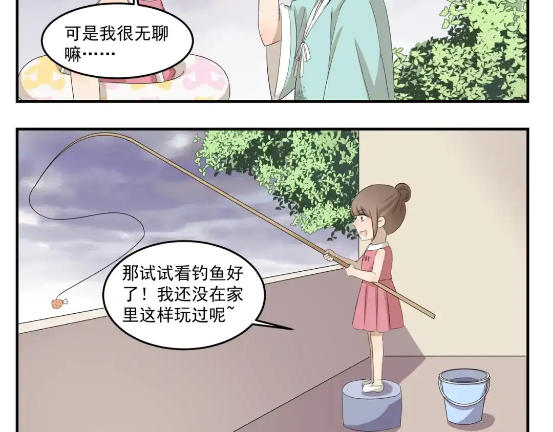《千精百怪》第429话 水漫金山 第5页