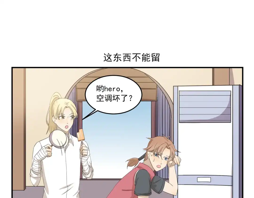 《千精百怪》第436话 诡异事件 第7页