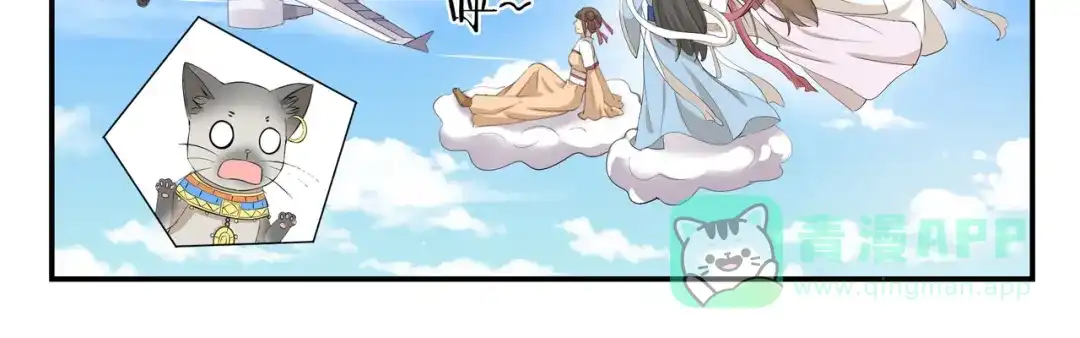 《千精百怪》第439话 上飞机的代价是什么 第11页
