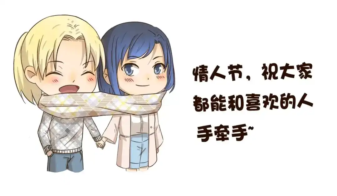 《千精百怪》第44话 爱心便当 第14页