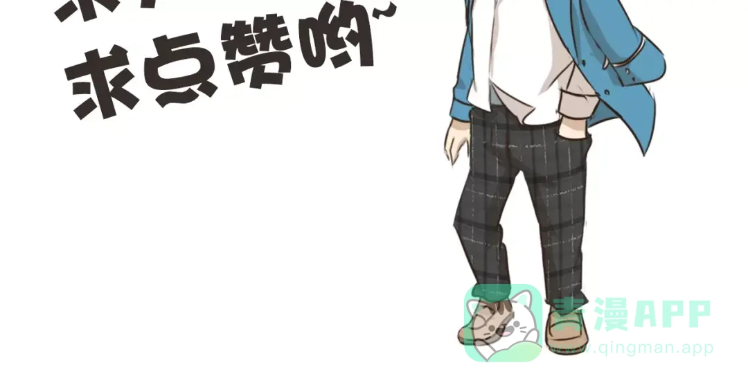 《千精百怪》第44话 爱心便当 第16页