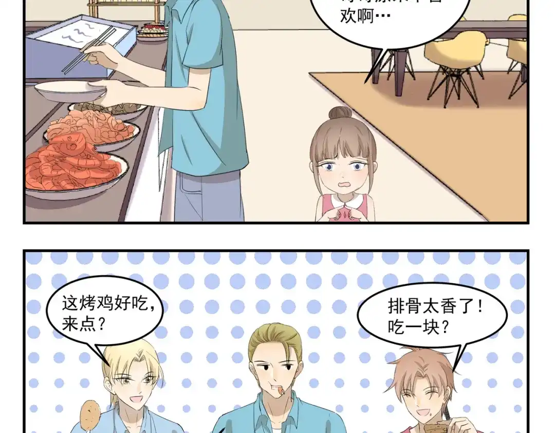 《千精百怪》第440话 传统美食 第10页