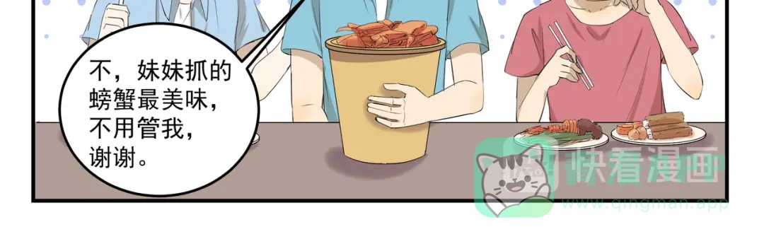《千精百怪》第440话 传统美食 第11页