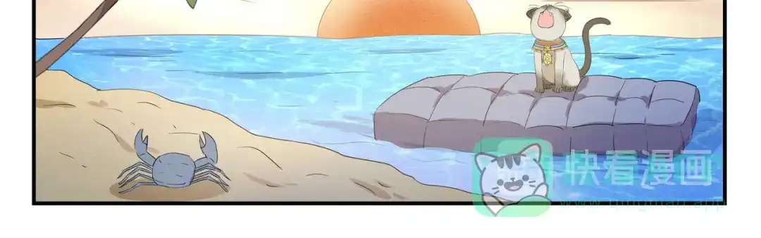 《千精百怪》第444话 那还等什么？ 第11页