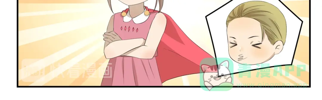 《千精百怪》第449话 钻石VIP会员 第11页