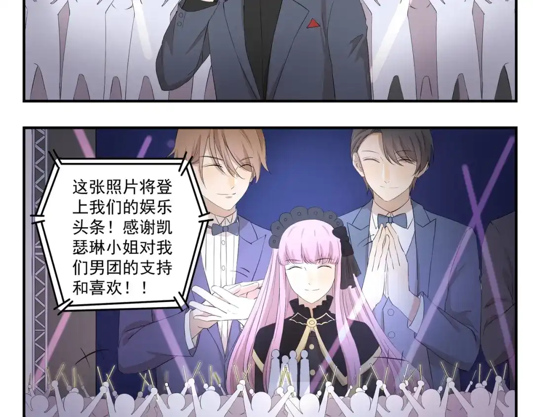 《千精百怪》第449话 钻石VIP会员 第5页