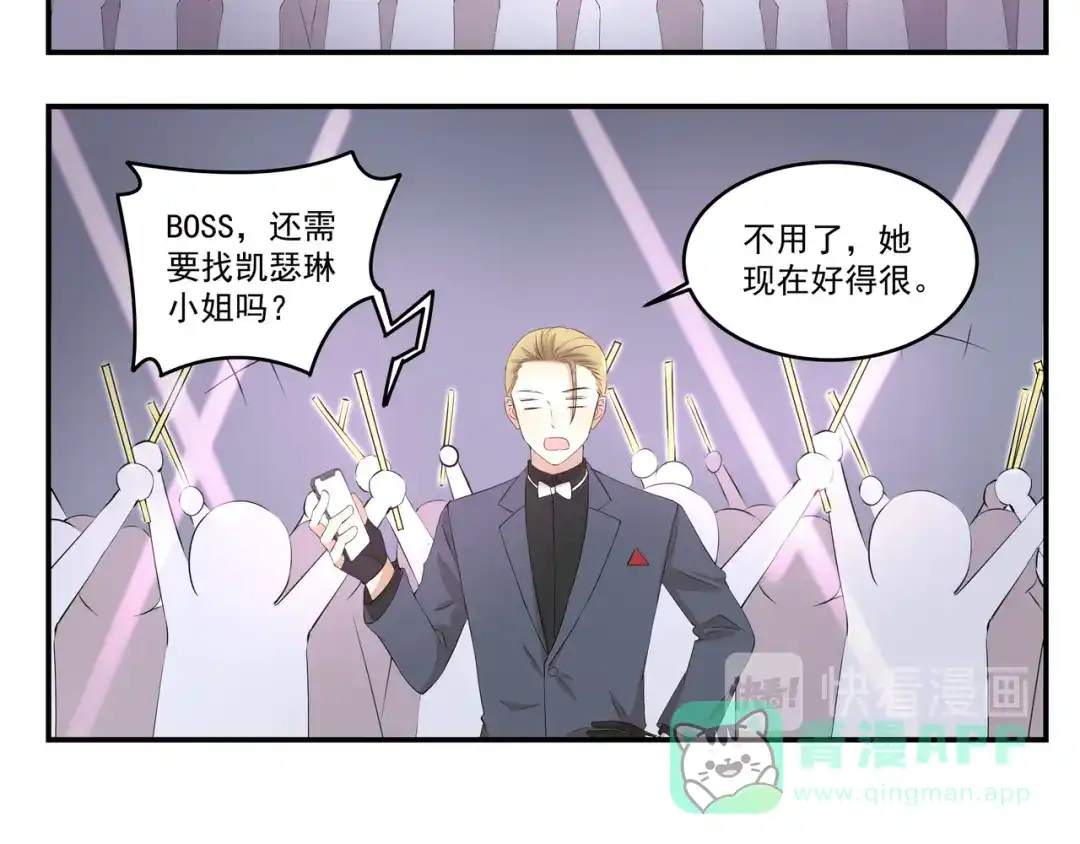 《千精百怪》第449话 钻石VIP会员 第6页