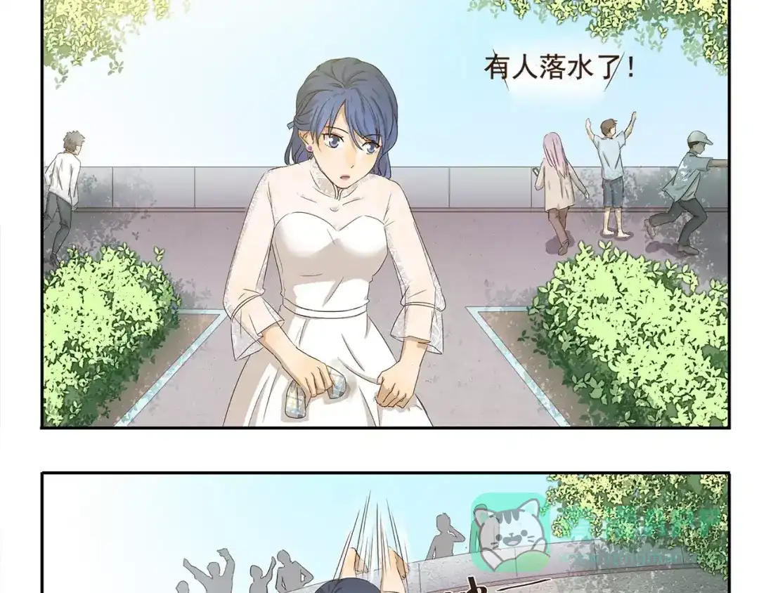 《千精百怪》第51话 约定 第11页
