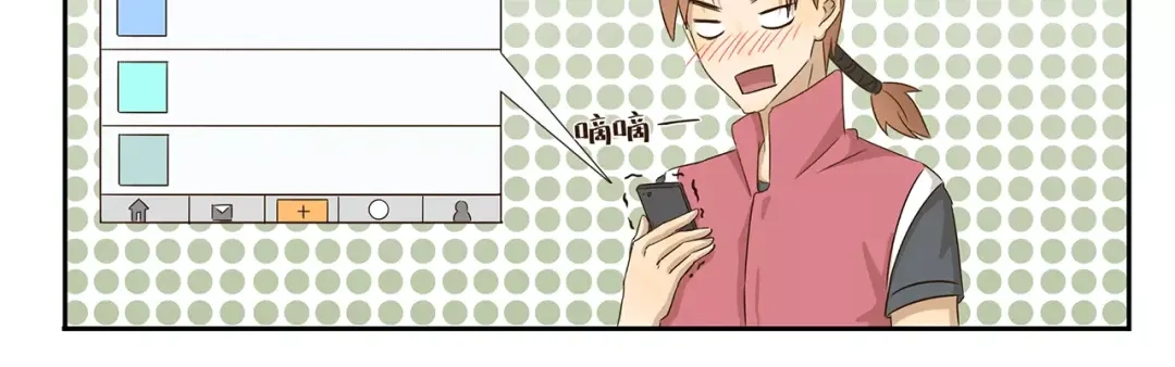 《千精百怪》第52话 技多也压身 第13页