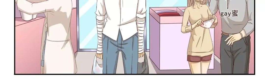 《千精百怪》第54话 幸运日 第13页