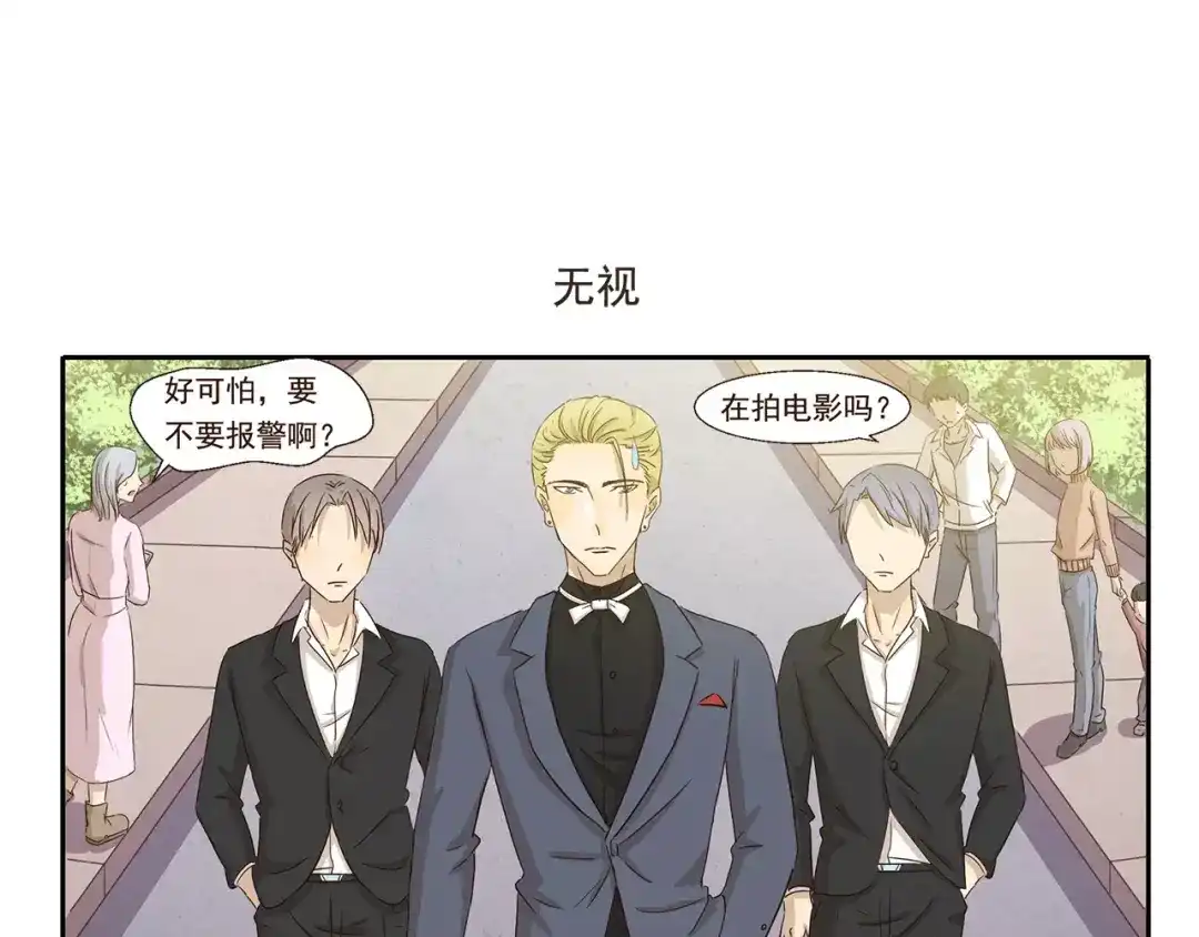 《千精百怪》第57话 黑帮教父 第9页